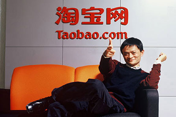 Taobao - một trong những trang web chủ yếu của Alibaba