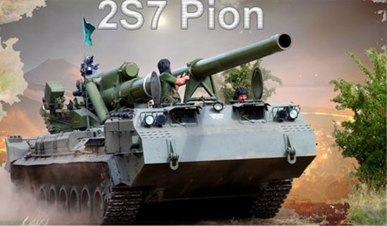 2S7 Pion (hoa mẫu đơn) là loại pháo tự hành cỡ 203mm