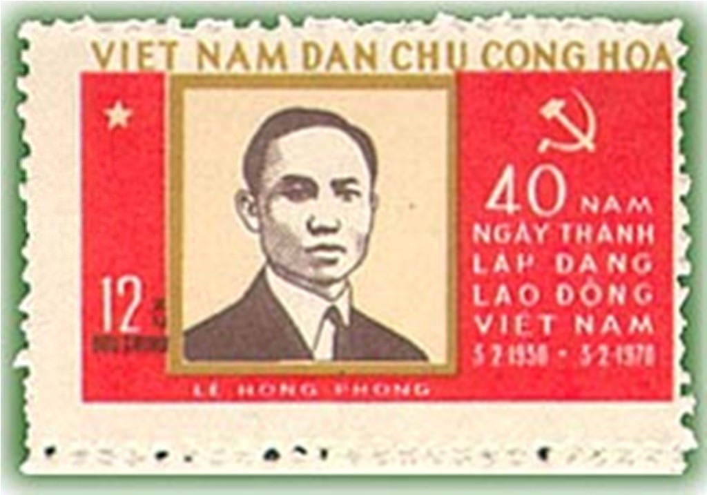 Đồng chí Lê Hồng Phong (1902 – 1942) quê ở xã Hưng Thông, huyện Hưng Nguyên, tỉnh Nghệ An. Đồng chí Lê Hồng Phong được bầu làm Tổng Bí thư Đảng Cộng sản Việt Nam từ 31/3/1935 – 26/7/1936.