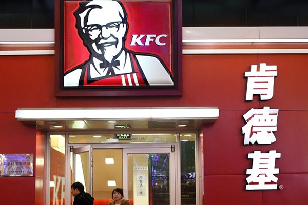 Hiện nay KFC có hơn 4600 nhà hàng tại Trung Quốc