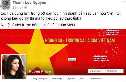 Cô còn cập nhật ảnh bìa trên facebook để sức lan tỏa lớn hơn nữa. Bên trên cùng là dòng trạng thái của nghệ sĩ Thành Lộc nhận được sự ủng hộ cao của mọi người. Ảnh: Thanh niên