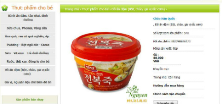 Sản phẩm cháo bào ngư có xuất xứ Hàn Quốc được bán trên mạng