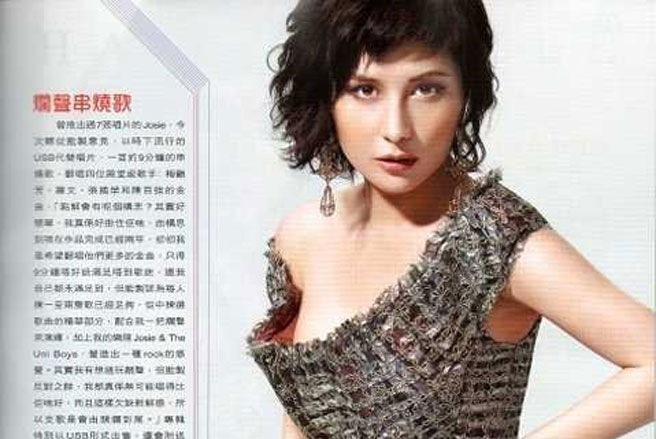 osie Ho là con gái của tỷ phú sòng bạc Macau, ông Stanley Ho. Ông Ho sở hữu tài sản 2 tỷ USD và xếp thứ 488 trong danh sách tỷ phú thế giới năm 2010 của Forbes. Sinh ra trong một gia đình doanh nhân, nhưng Josie, 38 tuổi, lại là một ca sỹ và diễn viên nổi tiếng.