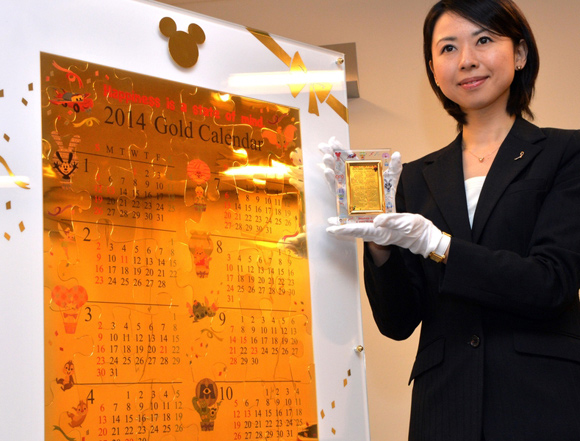 Người điều hành cửa hàng Tanaka ở quận Ginza bắt đầu bày bán các loại lịch làm bằng vàng từ năm 2006 và đang hy vọng ấn bản mới nhất này sẽ giúp họ thu được lợi nhuận trong bối cảnh phục hồi kinh tế hiện nay ở Nhật Bản, một nhân viên của tập đoàn cho biết.