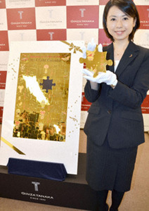   Sau khi được trưng bày ở cửa hàng chính, cuốn lịch vàng sẽ được chuyển tới các cơ sở khác của tập đoàn ở nhiều tỉnh trên khắp Nhật Bản, bao gồm Nayoga, Osaka, Fukuoka và Sendai. 