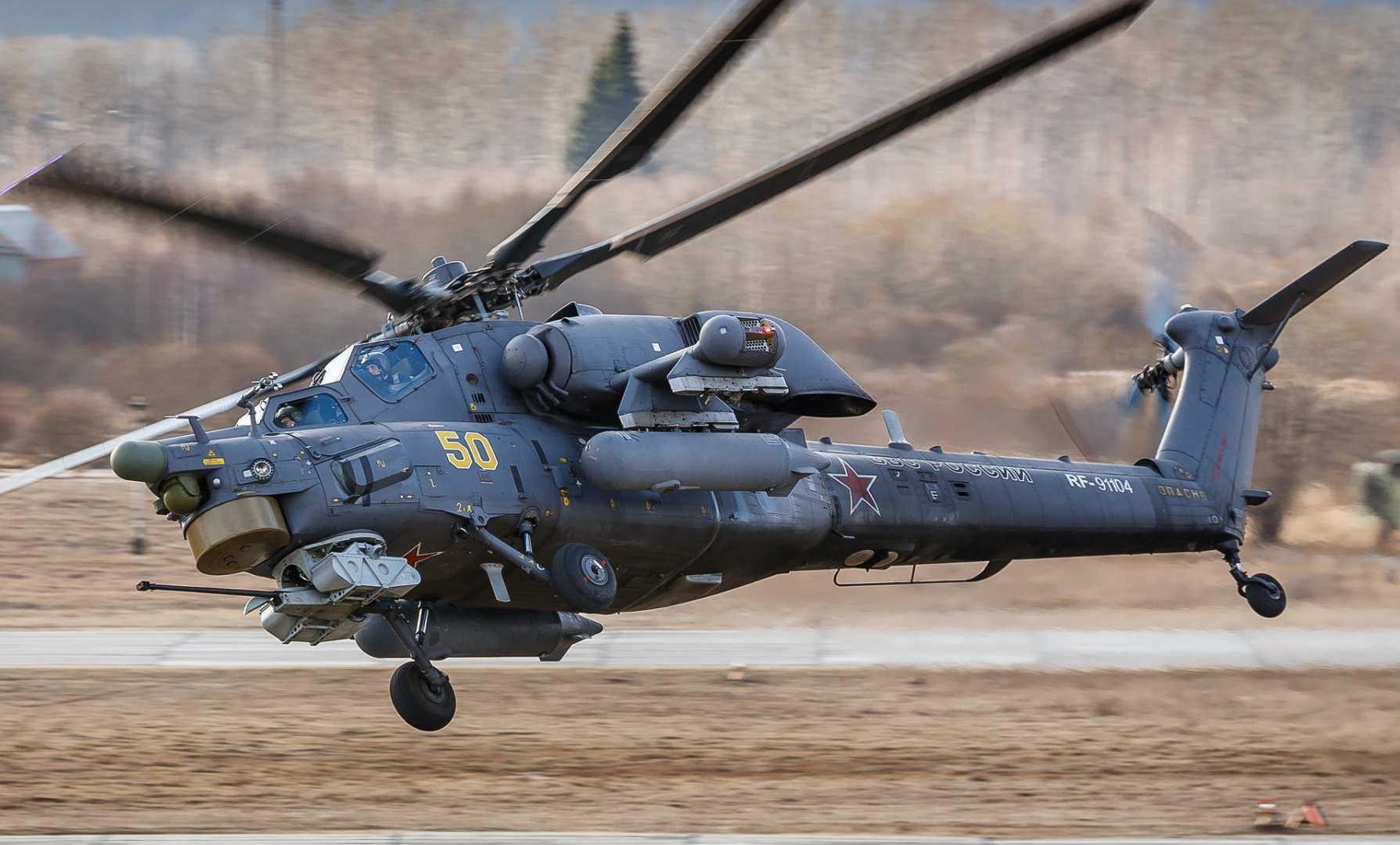 Mi-28 Night Hunter (Thợ săn đêm) là dòng trực thăng tấn công thế hệ mới nhất của Nga, được thiết kế để thực hiện nhiệm vụ tìm, diệt các mục tiêu như xe tăng, thiết giáp, mục tiêu kiên cố, mục tiêu trên không chi viện hỏa lực cho lục quân trong mọi điều kiện thời tiết, cả ngày lẫn đêm.