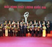 Lễ trao Giải thưởng Chất lượng Quốc gia và Giải thưởng Chất lượng Quốc tế Châu Á - Thái Bình Dương 2019, 2020