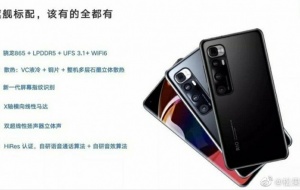 Lộ diện Xiaomi Mi 10 Ultra với camera zoom 120X tiêu chuẩn