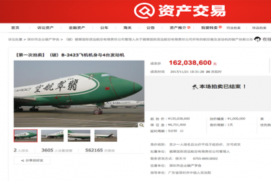 2 máy bay Boeing được bán giá 48 triệu đô qua trang mua sắm online của Jack Ma
