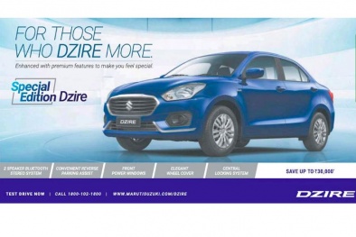 Vừa ra mắt giá 187 triệu đồng, ô tô Suzuki Dzire phiên bản đặc biệt có gì hay?