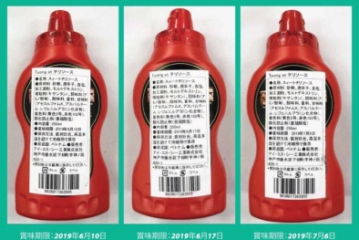 Vì sao 18.000 chai tương ớt Chin-su bị thu hồi ở Nhật Bản?