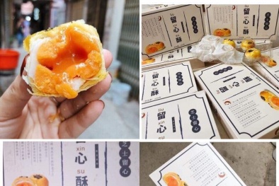 Bánh Trung thu tan chảy xách tay giá rẻ 'giật mình'