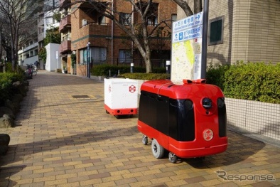 Robot giao hàng vừa ra mắt tại Nhật Bản có gì đặc biệt?