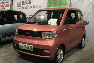 Chiếc ô tô điện giá chỉ hơn 100 triệu vừa ra mắt hấp dẫn cỡ nào?