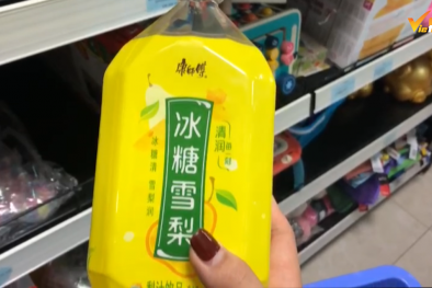 Siêu thị S-mart bán hàng 'mập mờ' nguồn gốc?