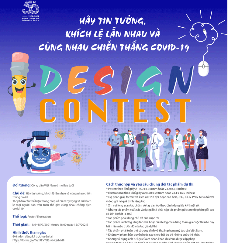 Phát động cuộc thi thiết kế 'Tin tưởng, khích lệ lẫn nhau, cùng chiến thắng Covid-19'