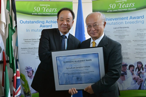 Cơ quan Năng lượng nguyên tử quốc tế (IAEA) trao giải thưởng cho các cá nhân và tổ chức của các nước thành viên có nhiều thành tựu trong lĩnh vực đột biến tạo giống