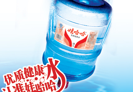 Nước uống tinh khiết đóng chai Wahaha của Trung Quốc bị thu hồi vì nhiễm khuẩn