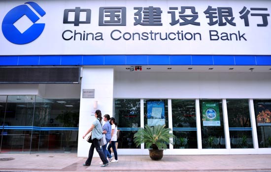 CCB là một trong 4 ngân hàng lớn nhất Trung Quốc với phần lớn sở hữu Chính Phủ