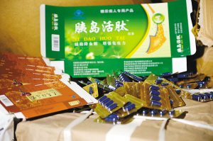 Thực phẩm chức năng chứa hóa chất bị công an Trung Quốc thu giữ