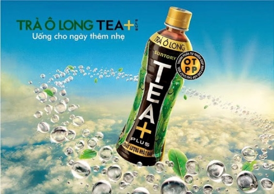Trà Ô long TEA+ Plus 