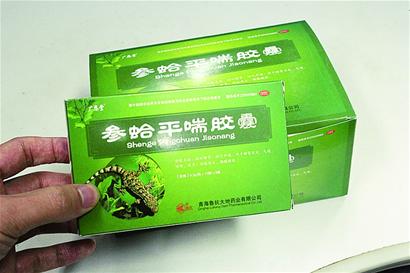 Sản phẩm viên nang hen suyễn Tham Cáp bị cấm bán trên thị trường Trung Quốc