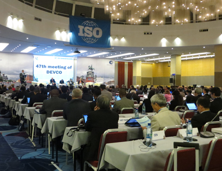 Cuộc họp lần thứ 36 Đại hội đồng ISO