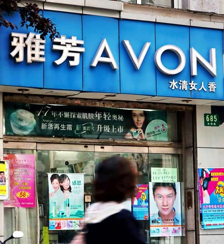 Avon bị phạt 135 triệu USD vì hối lộ quan chức Trung Quốc để có được sự nới lỏng kinh doanh