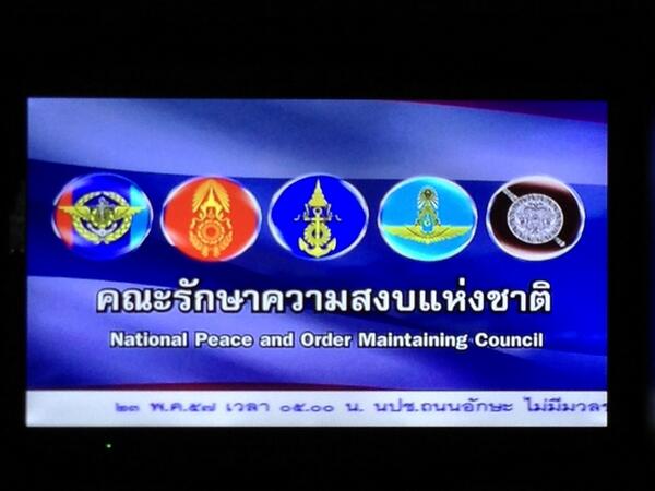 Kể cả kênh truyền hình CNN tại Thái cũng chỉ hiển thị hình ảnh này.