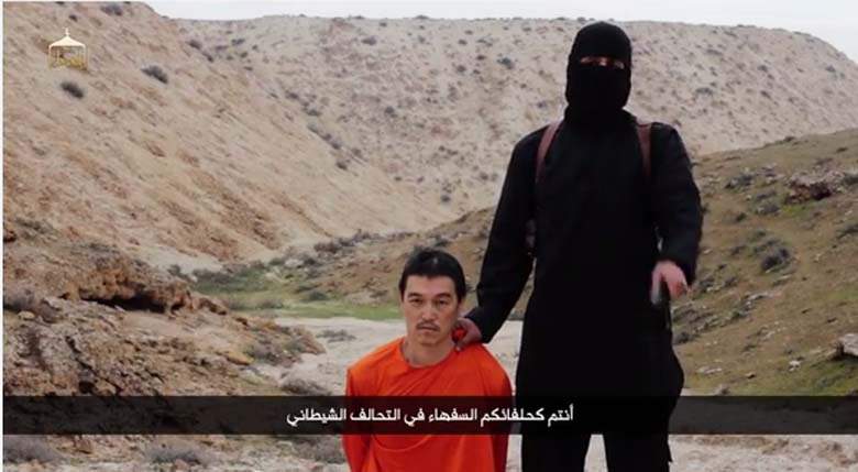 Tên khủng bố IS hành quyết Kenji Goto là 'Jihad John'