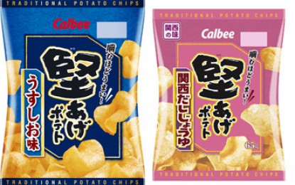 Hãng Calbee (Nhật) cũng từng phải thu hồi khoai tây chiên lẫn mảnh vỡ thủy tinh
