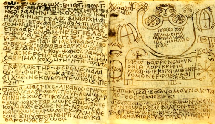 Cuốn sổ tay viết về những lời nguyện cầu và thần chú Ai Cập cổ