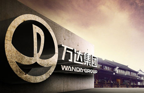 Tập đoàn Dalian Wanda của tỷ phú Trung Quốc Wang Jianlin đang thúc đẩy kinh doanh ở thị trường nước ngoài