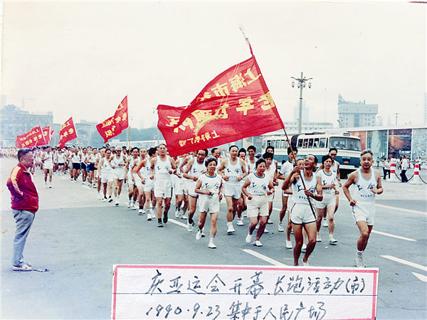 Cụ ông 97 tuổi tham gia cuộc thi chạy ở Thượng Hải vào năm 1990