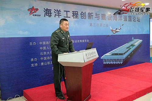 Sĩ quan quân đội Trung Quốc công bố dự án xây dựng các đảo di động trên Biển Đông