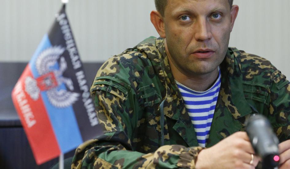 Tình hình Ukraine mới nhất: Lãnh đạo phe ly khai Aleksandr Zakharchenko tuyên bố thỏa thuận ngừng bắn Minsk có thể sẽ thất bại