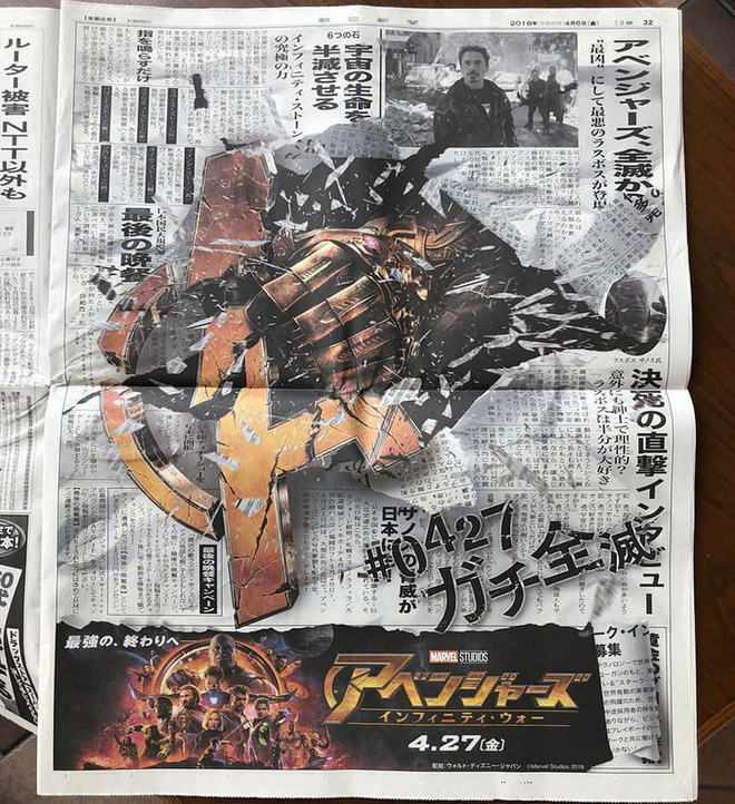 Bom tấn Avengers: Infinity War được quảng cáo sáng tạo trên báo giấy của Nhật