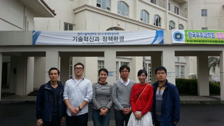 Học bổng sau đại học 26.000USD/ năm tại trường Đại học Khoa học Công nghệ Hàn Quốc