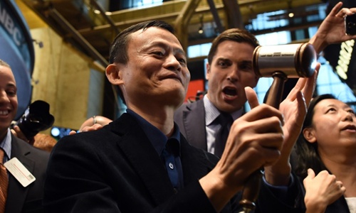 Jack Ma, người sáng lập và chủ tịch điều hành của Alibaba 