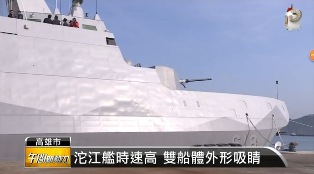 Tàu tên lửa Tuo River là loại vũ khí quân sự thu hút được sự chú ý của giới quân sự khá nhiều nước