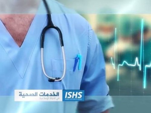 Hình ảnh cắt ra từ video giới thiệu dịch vụ y tế của khủng bố IS