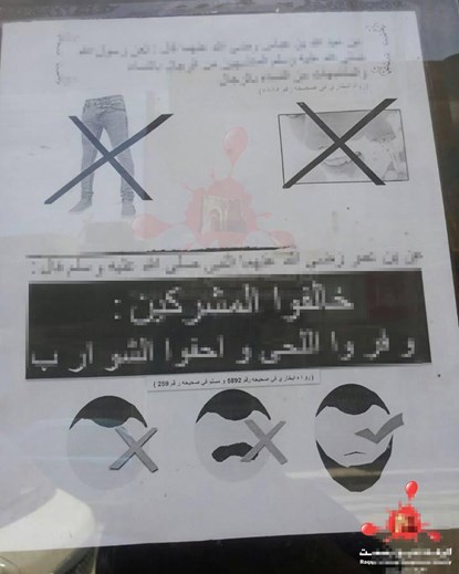 Tờ rơi cấm người dân Syria để ria mép, cạo râu, mặc quần bò bó sát của phiến quân IS