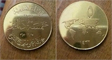 Khủng bố IS tuyên chiến với đôla Mỹ bằng Dinar vàng