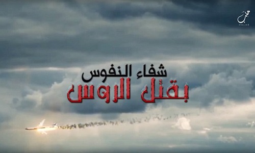 Một phần hình ảnh trong đoạn video Nhà nước Hồi giáo công bố hôm qua