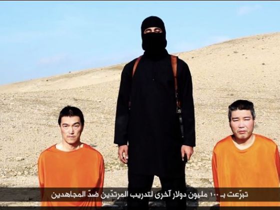 Hình ảnh từ đoạn video với sự xuất hiện của con tin người Nhật mà khủng bố IS công bố