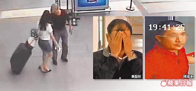 Bên trái: Hoàng Thánh Tài đón doanh nhân Hà Linh tại sân bay trên camera giám sát. Bên phải: Nghi phạm Hoàng Thánh Tài, Trần Tuấn Chừng