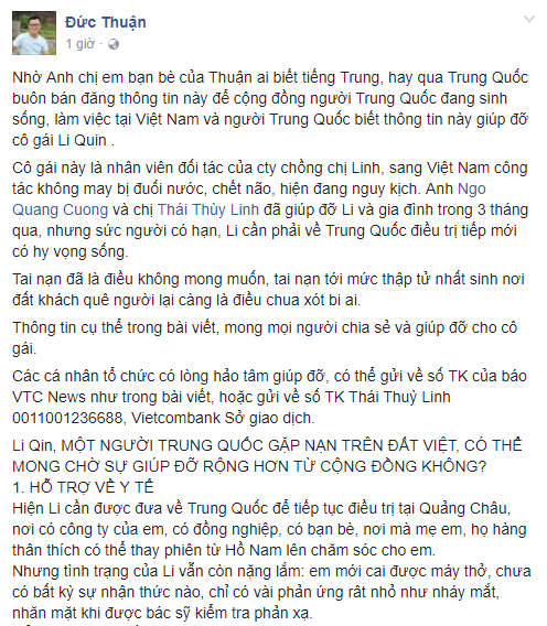 Status kêu gọi giúp đỡ cô gái Trung Quốc gặp nạn đang rất nguy kịch