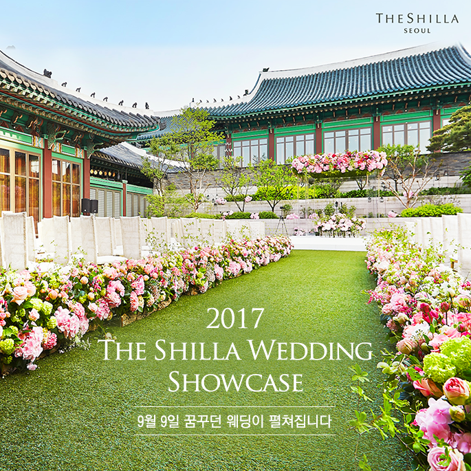 Không gian tổ chức tiệc cưới ngoài trời tại khách sạn Shilla