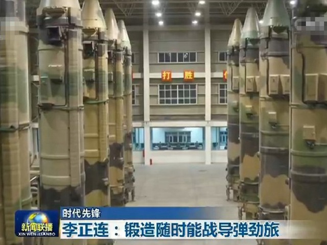Công nghệ chế tạo vũ khí của Trung Quốc đã có bước tiến phát triển vượt bậc