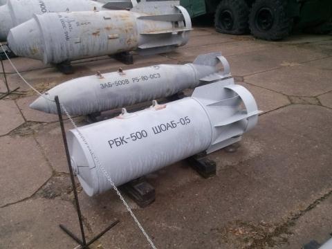 Bom PBK-500U SPBA-K có sức hủy diệt khủng khiếp khiến thế giới lo lắng. Ảnh: Đất Việt 